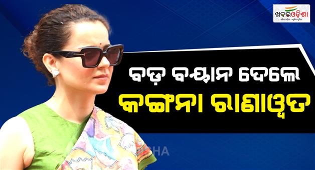 Khabar Odisha:Kangana-Ranaut-backs-RSS-schools-in-Himachal-if-BJP-wins
