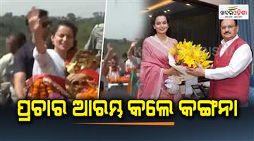 Khabar Odisha:Kangana-ranaut-started-road-show-in-Mandi