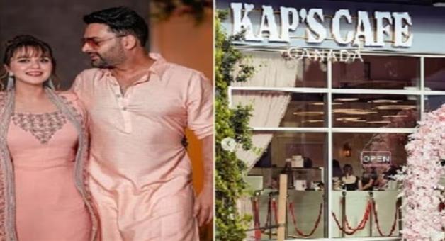 Khabar Odisha:Kaps-Cafe-Firing-Firing-at-Kapil-Sharmas-cafe-in-Canada