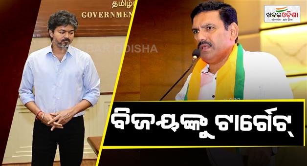 Khabar Odisha:Karnataka-BJP-state-president-ask-Thalapathy-Vijay-is-he-christian-CM