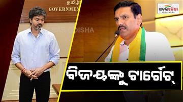 Khabar Odisha:Karnataka-BJP-state-president-ask-Thalapathy-Vijay-is-he-christian-CM