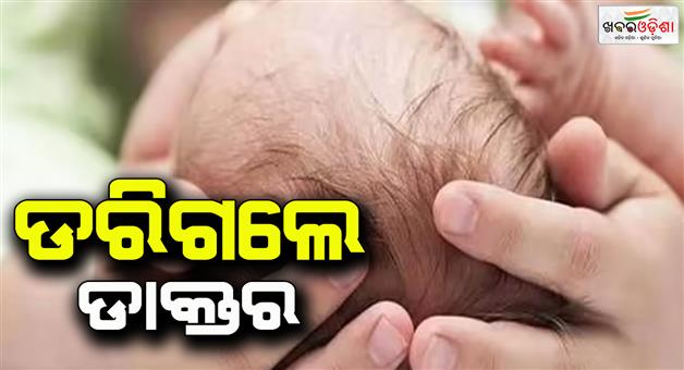 Khabar Odisha:Karnataka-Bagalkot-baby-born-with-25-fingers