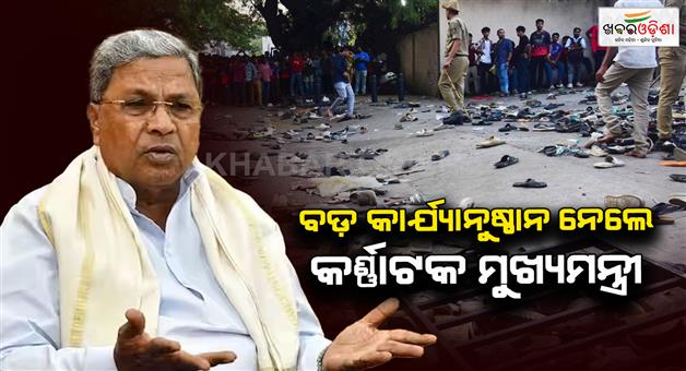 Khabar Odisha:Karnataka-CM-Siddaramaiah-action-removed-political-advisor-Govindaraj-over-statement