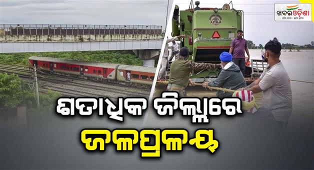 Khabar Odisha:Kashmir-to-Punjab-affected-for-disaster-as-more-than-100-districts-issue-alert