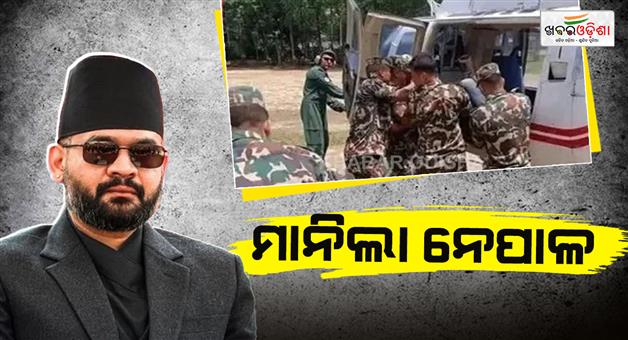 Khabar Odisha:Kathmandu-accepts-foreign-rescue-aid-India-humanitarian-aid