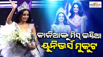 Khabar Odisha:Keralas-Kaziah-Liz-Mejo-announced-winner-of-Miss-India-universe-2026