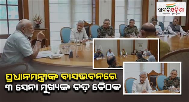 Khabar Odisha:Key-Security-Meeting-Underway-At-PM-Modis-Residence-With-Tri-Services-Chiefs