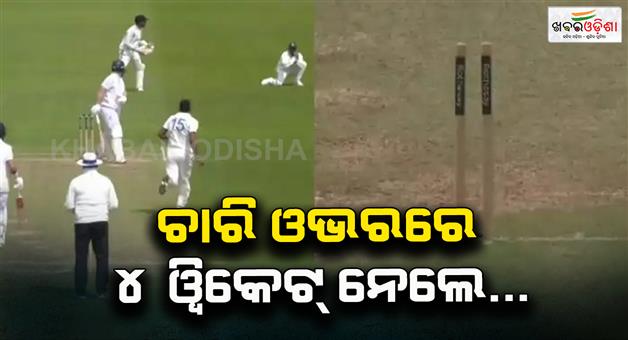 Khabar Odisha:Khaleel-Ahmed-creates-stir-with-4-wickets-in-4-overs