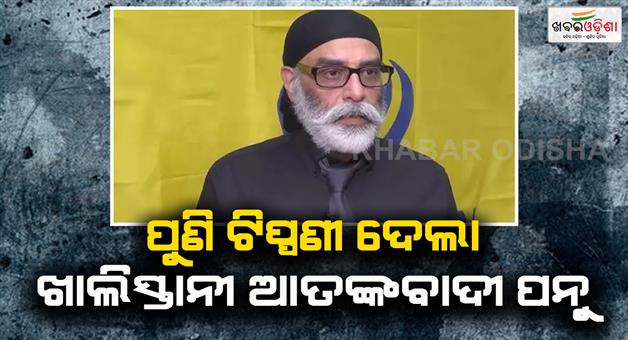 Khabar Odisha:Khalistani-terrorist-Pannun-post-provocative-message-for-Indian-Sikh-army