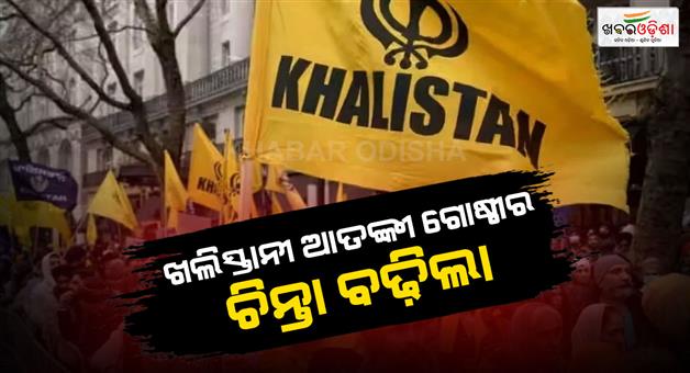 Khabar Odisha:Khalistanis-are-worried-about-growing-closeness-between-India-and-Canada