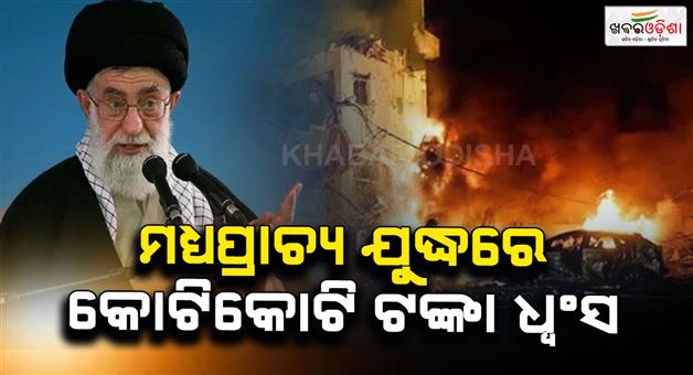 Khabar Odisha:Khamenei-claimed-to-have-been-killed-in-the-US-Israel