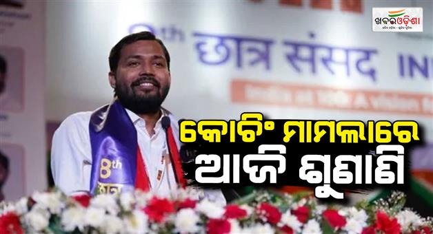 Khabar Odisha:Khan-Sir-anticipatory-bail-hearing-today-in-Patna-court
