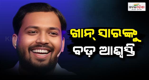 Khabar Odisha:Khan-sir-arrest-stay-Patna-court-pauses-Faisal-Khan-Sir-arrest