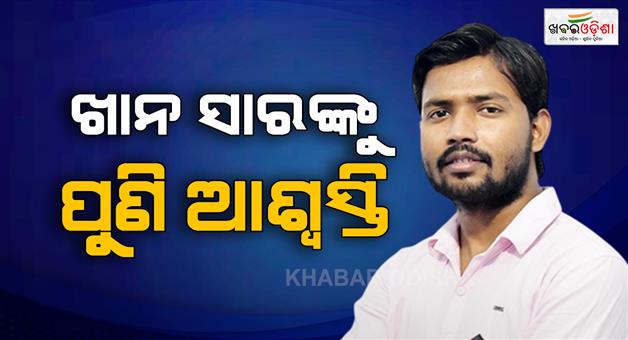 Khabar Odisha:Khan-sir-gets-relief-Patna-court-extends-arrest-stay