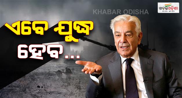 Khabar Odisha:Khawaja-Asif-war-threat-to-Taliban-govt-before-Afghan-Pak-peace-talks-in-Turkey