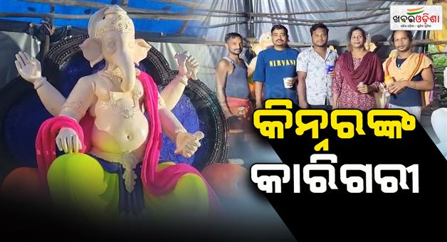 Khabar Odisha:Kinnars-craftsmanship