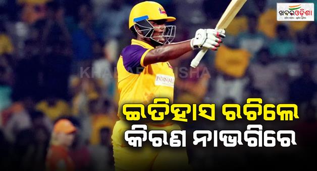 Khabar Odisha:Kiran-Navgire-shatters-world-record-surpassed-Sophie-Devine-fastest-T20-century-in-women-cricket