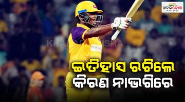 Khabar Odisha:Kiran-Navgire-shatters-world-record-surpassed-Sophie-Devine-fastest-T20-century-in-women-cricket