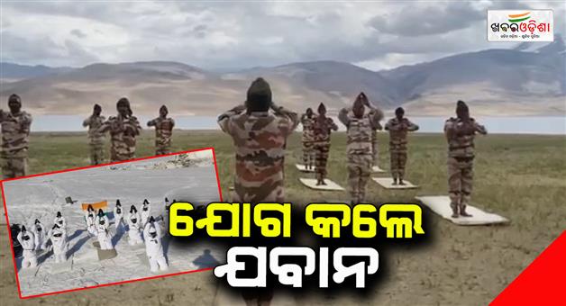 Khabar Odisha:Kolkata-BSF-personnel-perform-yoga-on-the-10th-International-Yoga-Day