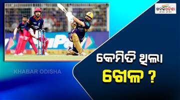 Khabar Odisha:Kolkata-defeated-Lucknow-in-super-over-as-Rinku-Singh-became-hero