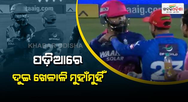 Khabar Odisha:Kuldeep-Yadav-and-Ravindra-Jadeja-fun-banter-in-match-video-viral