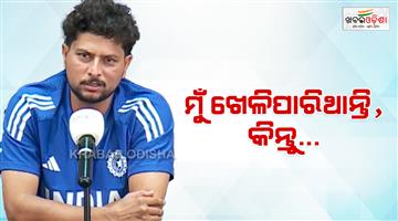 Khabar Odisha:Kuldeep-Yadav-on-England-tour-snub-Gautam-Gambhir-message
