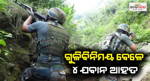 Khabar Odisha:Kulgam-encounter-continues-four-security-personnel-injured