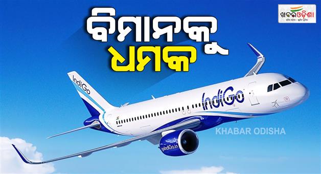 Khabar Odisha:Kuwait–Hyderabad-IndiGo-flight-makes-emergency-landing-in-Mumbai-after-bomb-threat