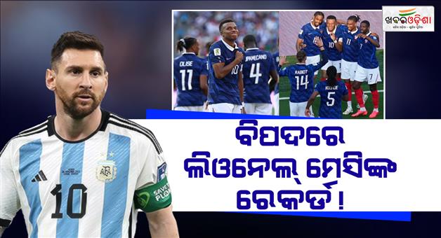Khabar Odisha:Kylian-Mbapp-scored-two-as-France-beat-Sweden-in-round-of-32-match