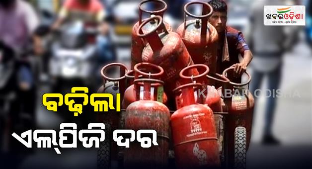 Khabar Odisha:LPG-price-hike-big-news-LPG-cylinder-price-62-rupees-increased-from-today