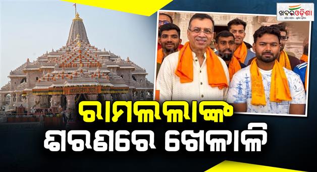 Khabar Odisha:LSG-squad-visits-Ram-mandir-Ayodhya-ahead-IPL-2026