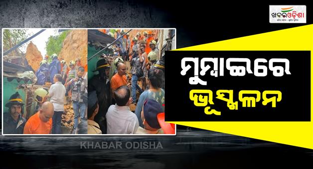 Khabar Odisha:Landslide-2-dead-in-Ghatkoparkurla-after-heavy-rain