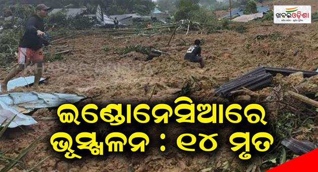 Khabar Odisha:Landslide-in-Indonesia-14-dead