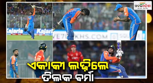 Khabar Odisha:Last-5-overs-thrill-Tilak-Varma-single-handedly-led-victory-India-Vs-England-2nd-T20