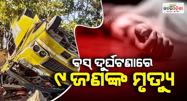 Khabar Odisha:Latehar-bus-accident-after-breaks-fail-at-least-9dead-and-80-injured