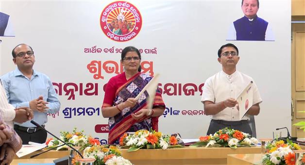 Khabar Odisha:Launch-of-the-Shri-Jagannath-Darshan-Yojana-from-Lok-Seva-Bhawan