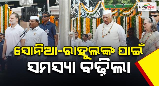Khabar Odisha:Launched-against-Sonia-and-Rahul-for-obstructing-singing-of-Vande-Mataram