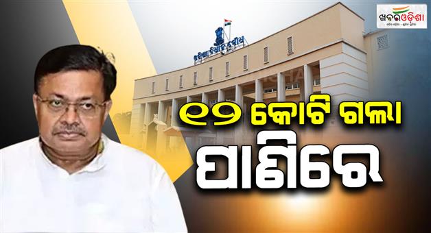 Khabar Odisha:Law-Minister-targets-opposition-during-lockdown-says-Rs-12-crore-revenue-lost-due-to-oppositions-ruckus