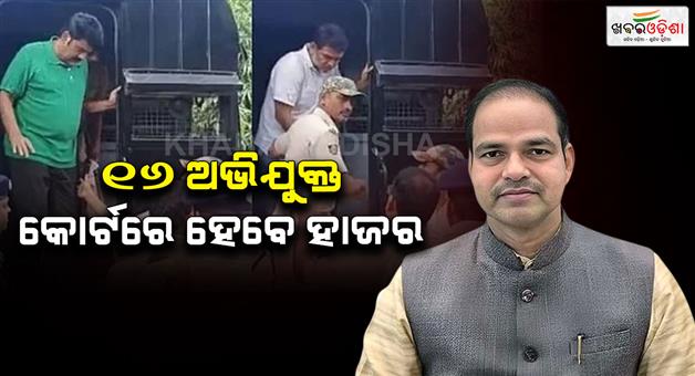 Khabar Odisha:Lawyer-Pitavas-Panda-murder-case-All-accused-to-appear-in-court-today
