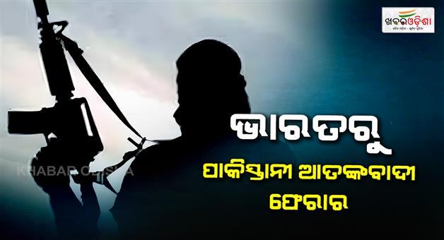 Khabar Odisha:LeT-Khargosh-fleed-from-Kashmir-to-Jaipur-now-in-Saudi-Arabia