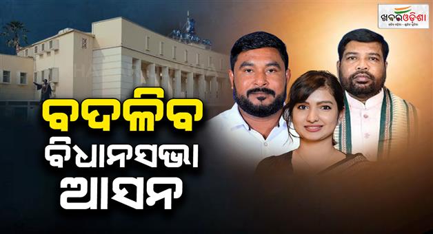 Khabar Odisha:Letter-to-Speaker-requesting-replacement-of-suspended-MLAs