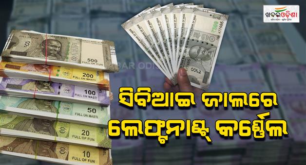 Khabar Odisha:Lieutenant-Colonel-Deepak-Kumar-Sharma-caught-in-the-CBI-net
