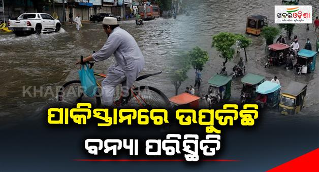 Khabar Odisha:Lightning-rains-kill-49-in-Pakistan-as-authorities-declare-a-state-of-emergency-in-the-southwest