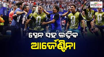 Khabar Odisha:Lionel-Messi-Argentina-reach-FIFA-world-cup-final
