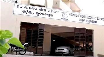 Khabar Odisha:List-of-cut-off-marks-for-US-2-Enrollment-has-been-released