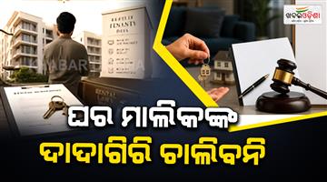 Khabar Odisha:Living-On-Rent-Know-These-5-Legal-Rights-Every-Tenant-Must-Know
