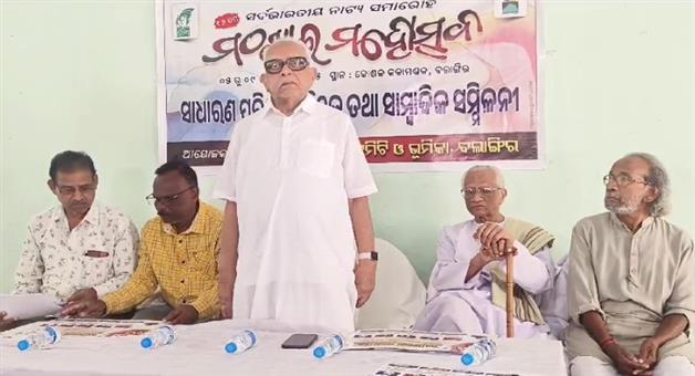 Khabar Odisha:Logo-unveiled-for-Mathakhai-festival