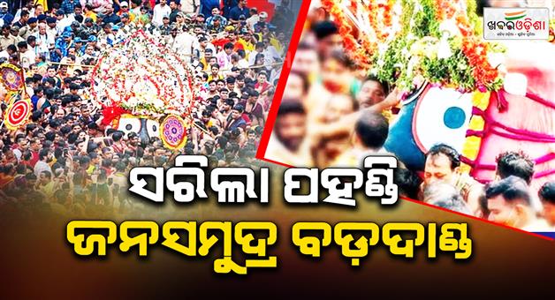 Khabar Odisha:Long-Wait-Ends-Lord-Jagannaths-Divine-Pahandi-Procession-Captivates-Millions