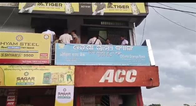 Khabar Odisha:Loot-from-bank-in-baripada