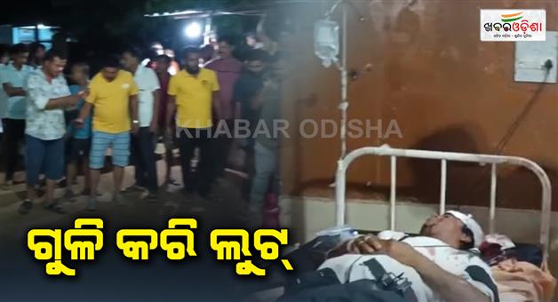 Khabar Odisha:Loot-nabarangpur